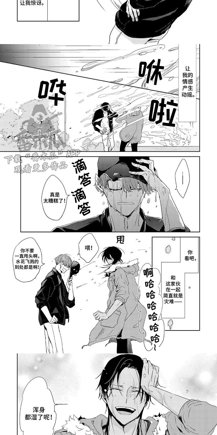 该死的外套男漫画,第19话3图