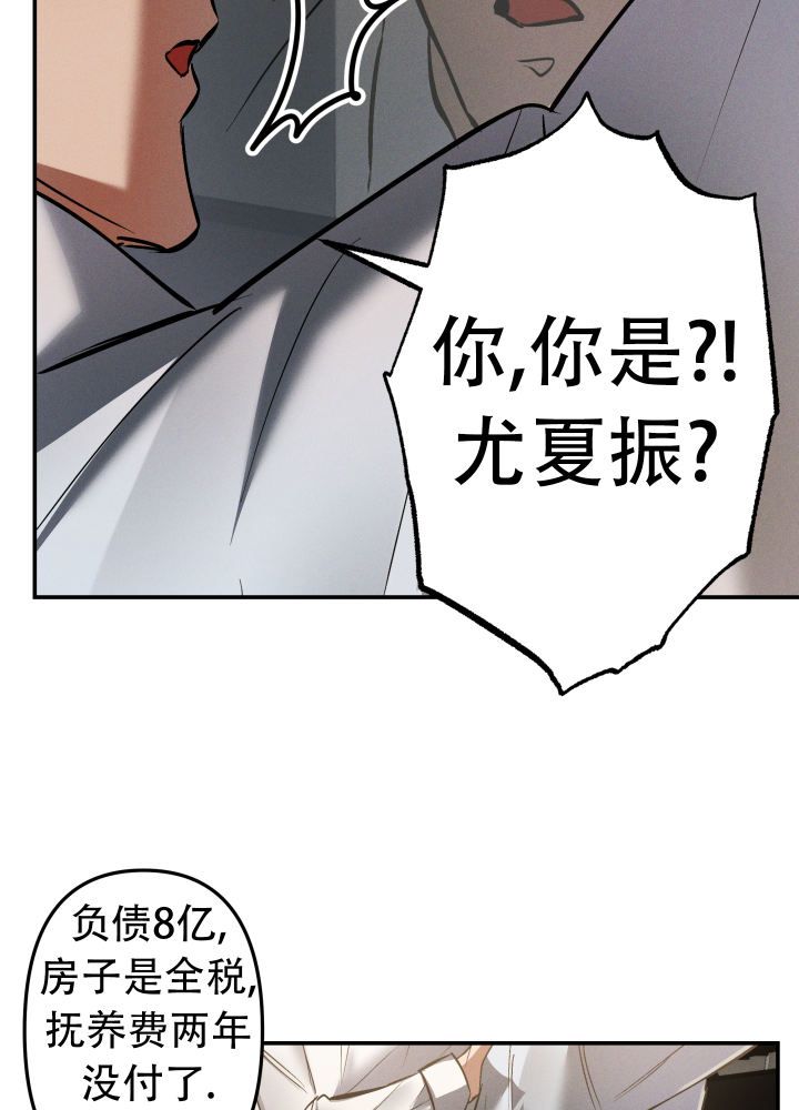 部长对部员说的话简短漫画,第2话3图