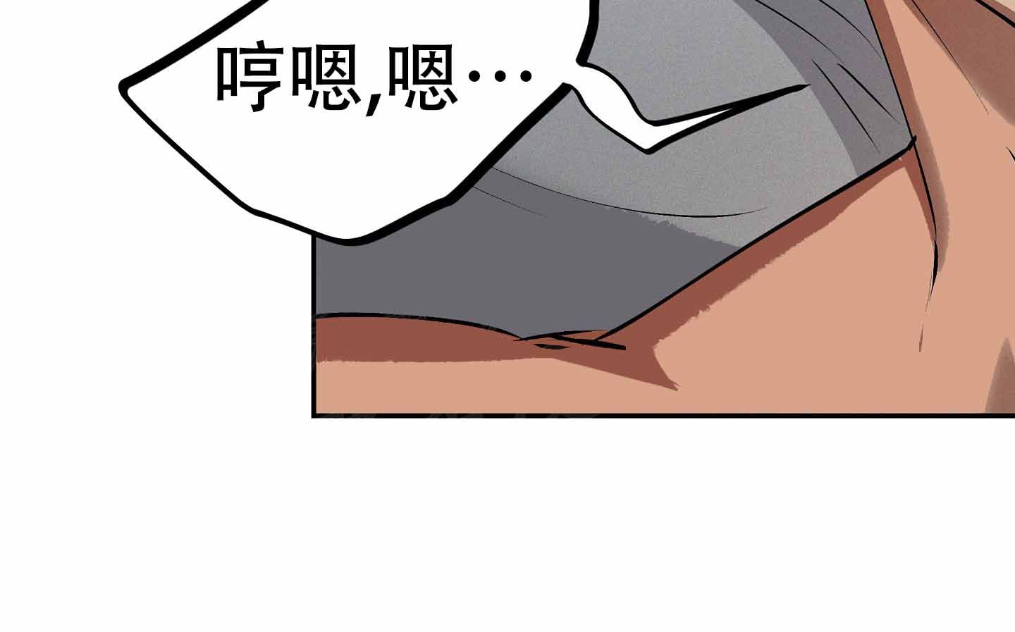 部长辛苦了无删减漫画漫画,第13话2图