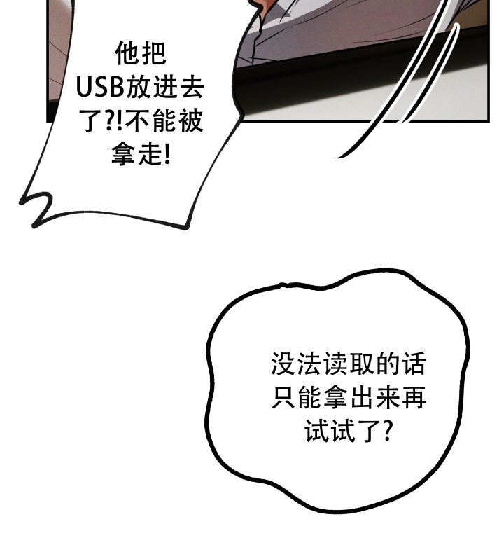 部长对部员说的话简短漫画,第3话3图