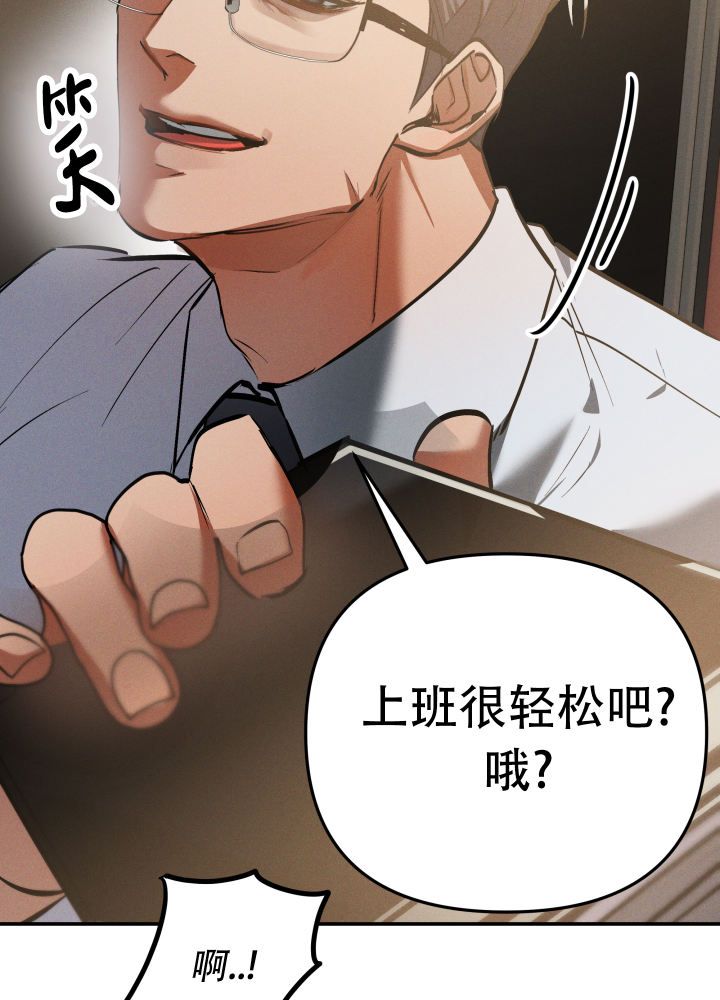 部长说给部员的话漫画,第1话2图