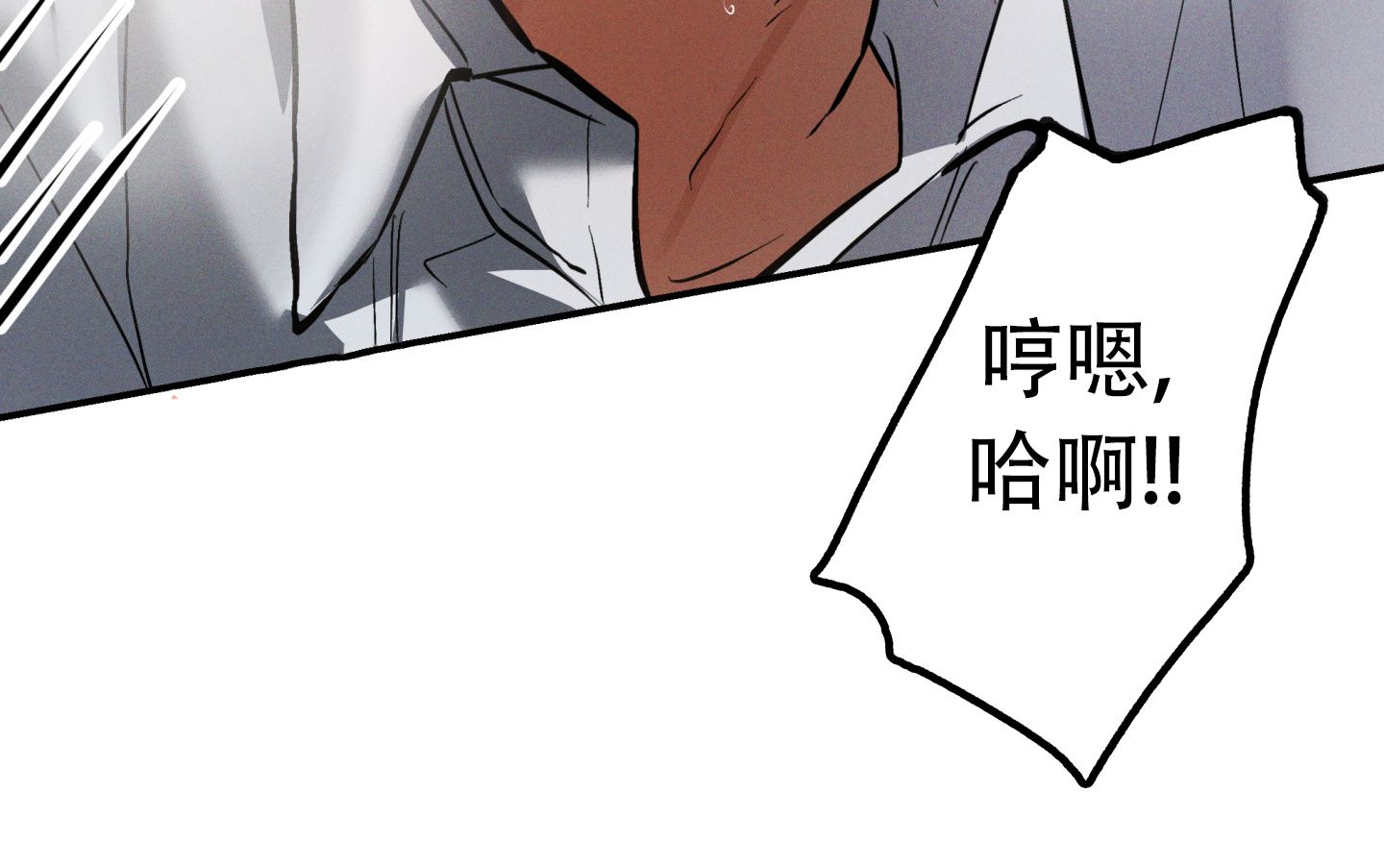 暖心的部长给部员的话漫画,第3话1图