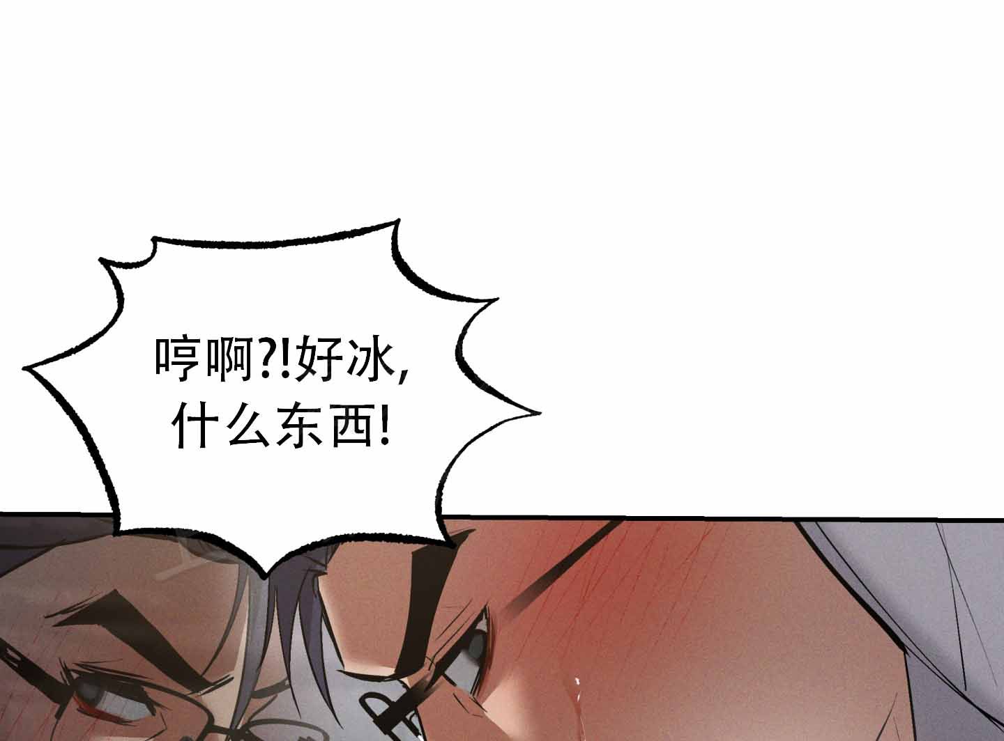 暖心的部长给部员的话漫画,第3话1图