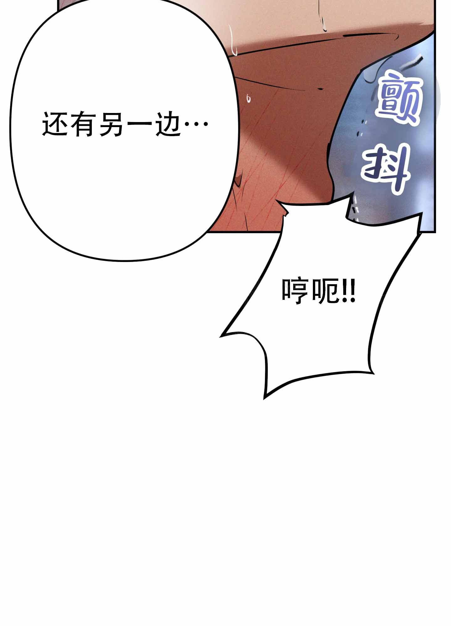 部长辛苦了动漫完整版漫画,第5话5图