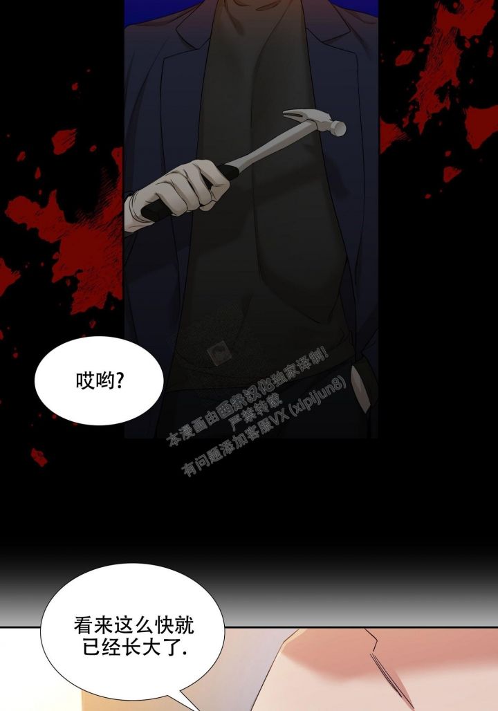 错位关系校园1v1方糖漫画,第6话4图