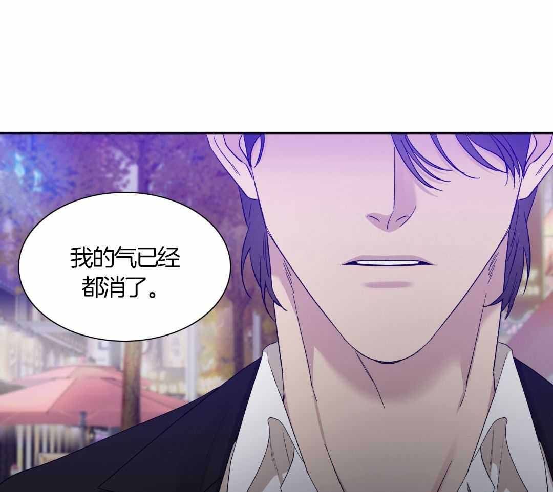 错位关系东哥苏玛丽笔趣阁结局漫画,第23话1图