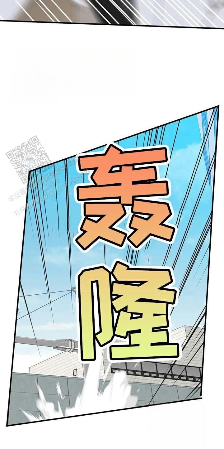 错位关系苏玛丽免费阅读漫画,第127话5图