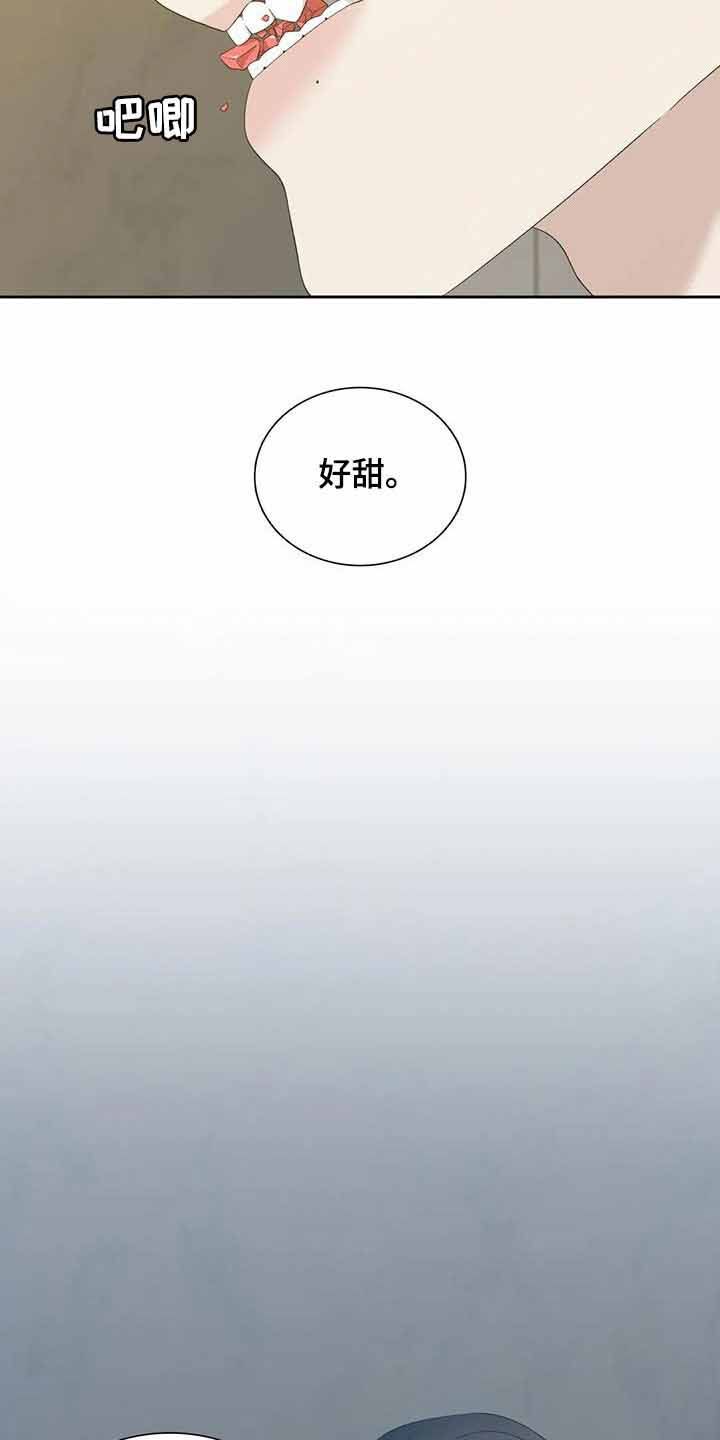 错位关系远上白云间漫画,第49话5图