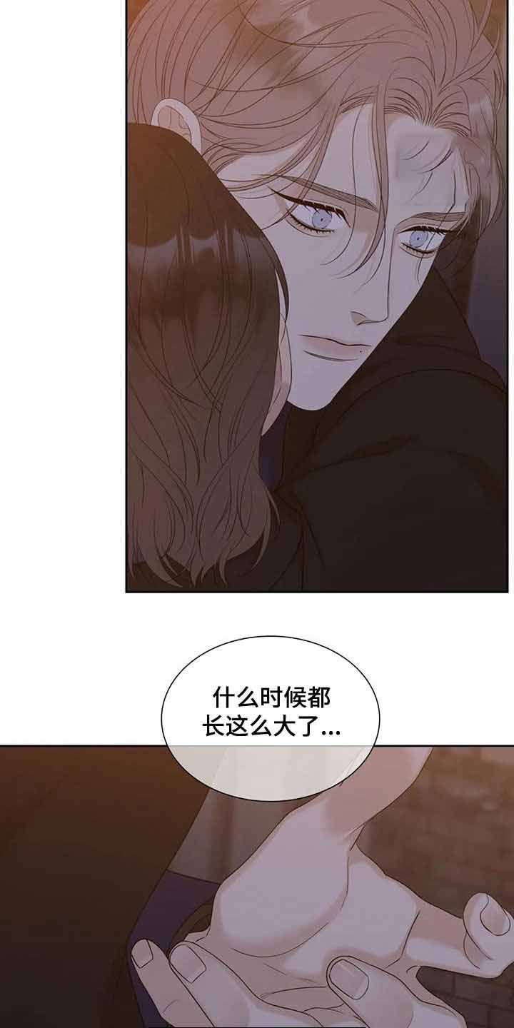 错位关系校园1v1漫画,第50话5图