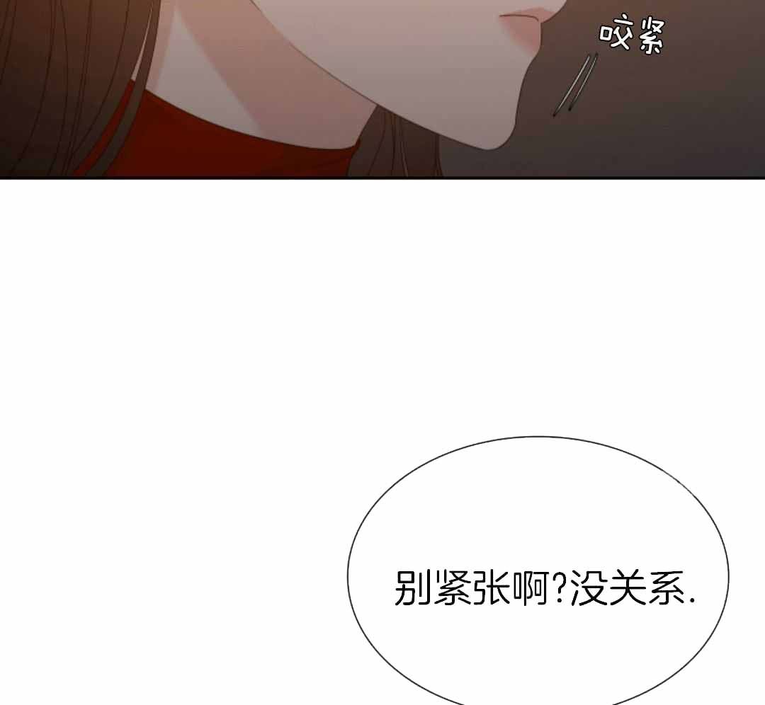 错位关系by东哥全文免费阅读漫画,第56话2图