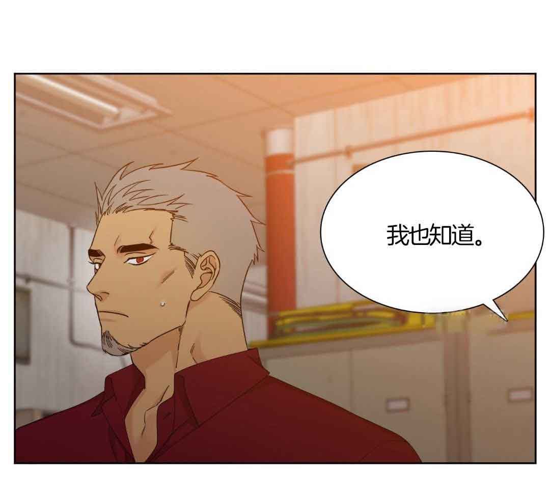 错位关系c1v1方糖漫画,第22话1图