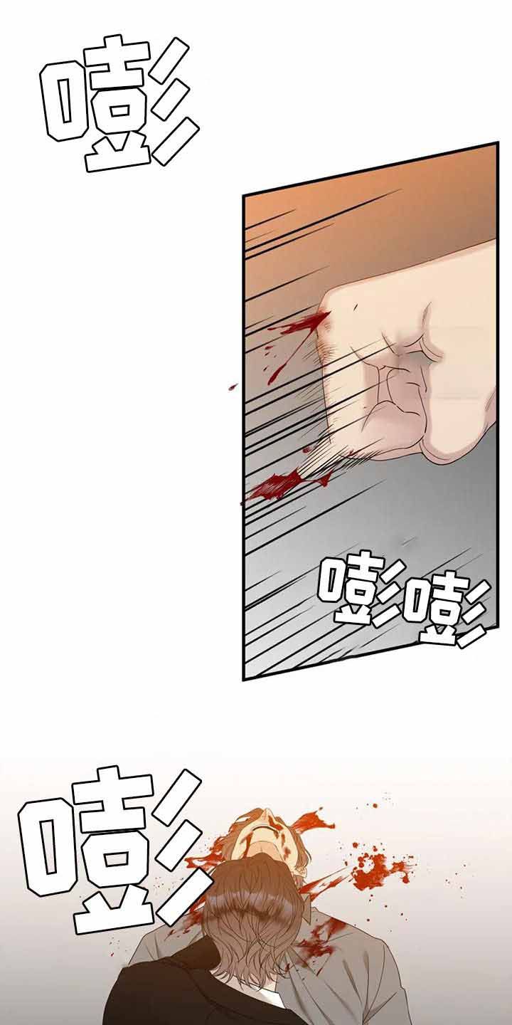 错位关系by东哥笔趣阁完结漫画,第58话1图