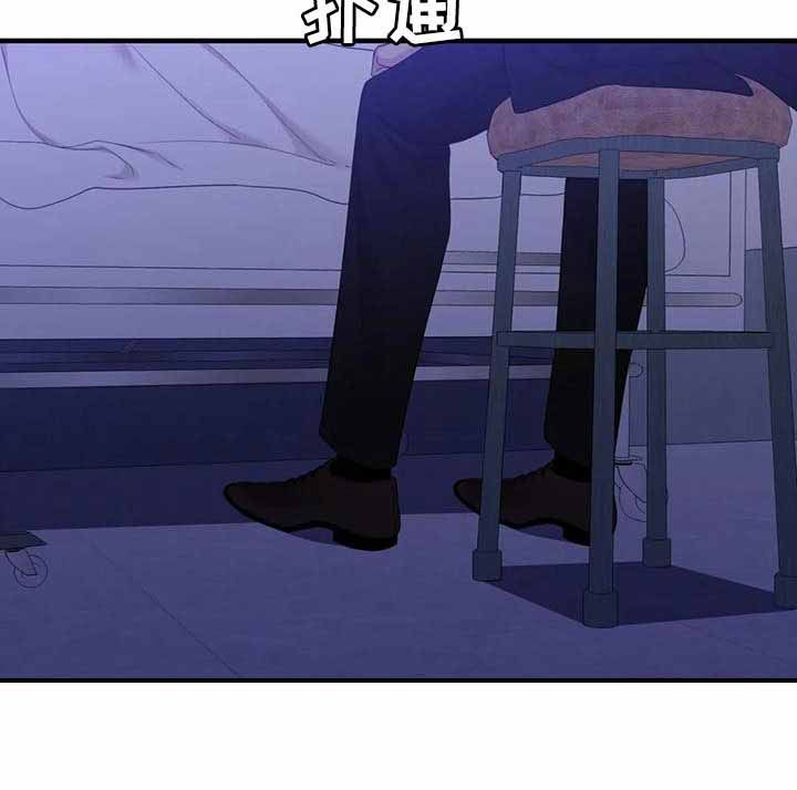 错位关系远上白云间漫画,第58话3图