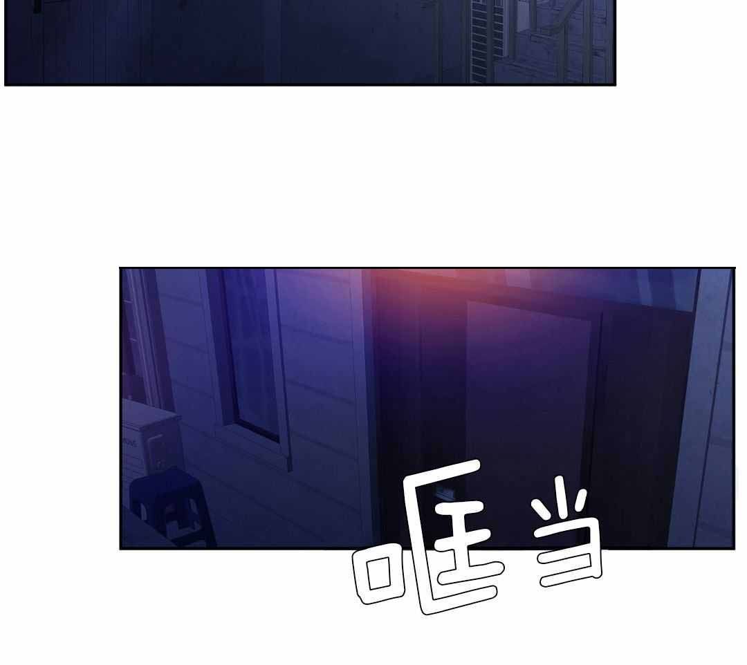 错位关系漫画,第23话2图