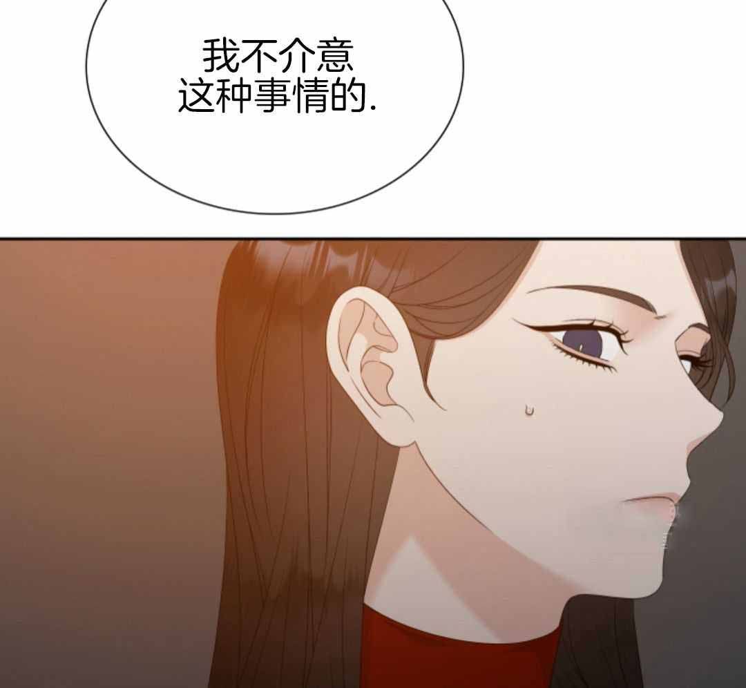 错位关系by东哥全文免费阅读漫画,第56话5图