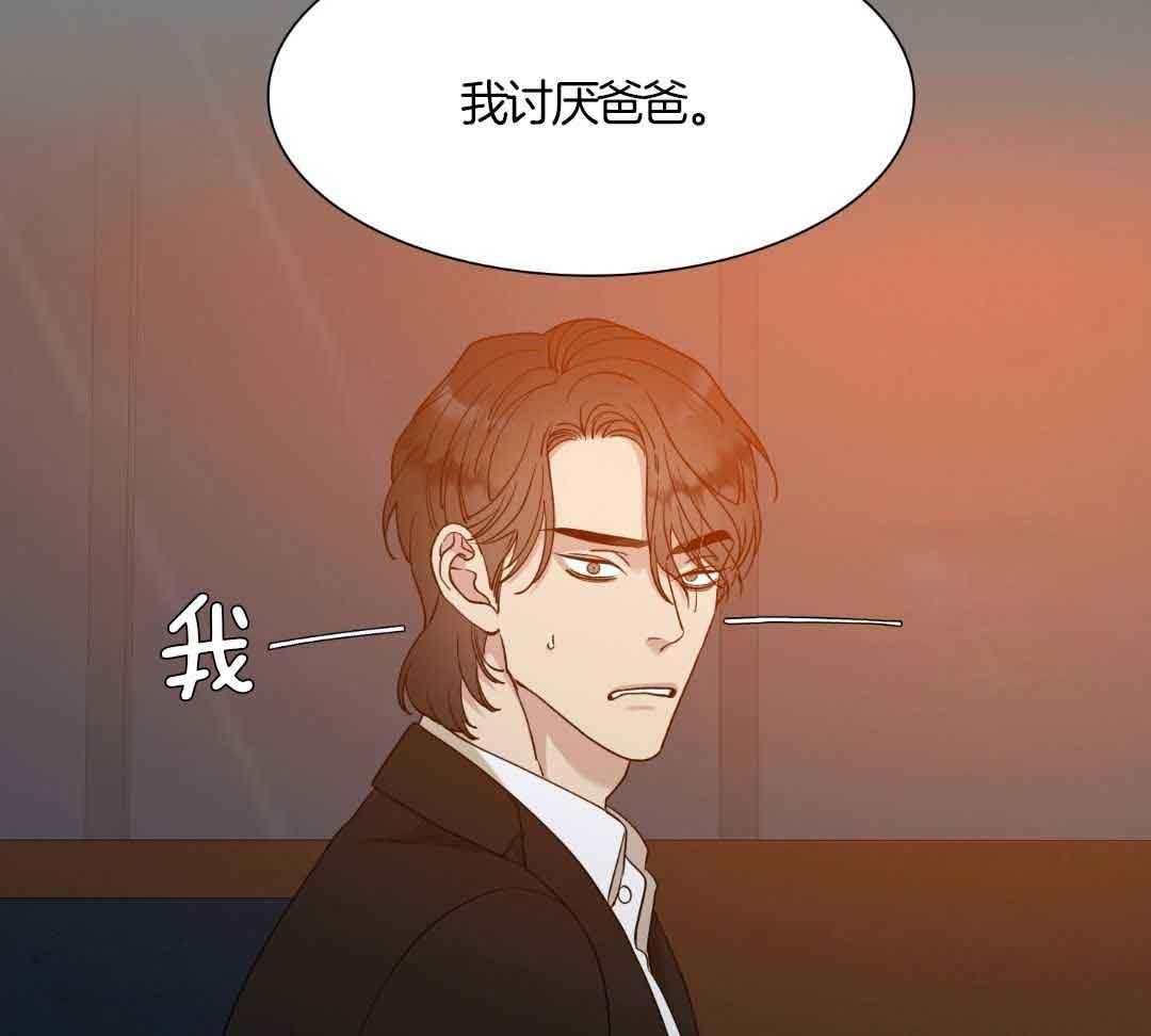 错位关系c1v1方糖漫画,第22话5图