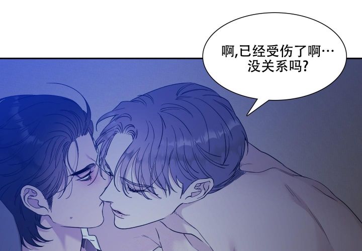 错位关系校园1v1方糖漫画,第10话5图