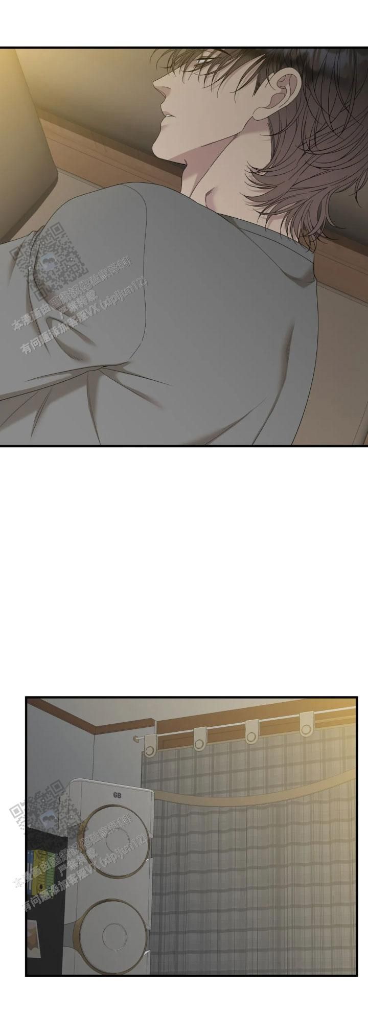 错位关系漫画,第89话4图