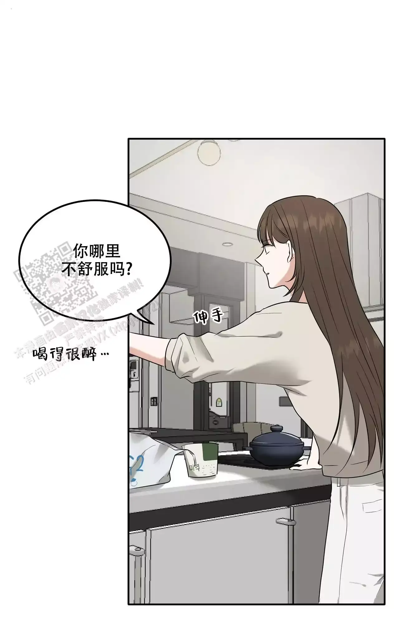 知乎小说疯狂的恋人漫画,第17话5图