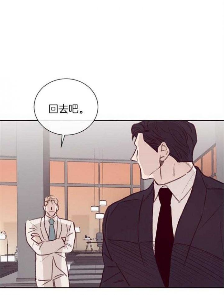 马尔赛进击的巨人漫画,第14话2图