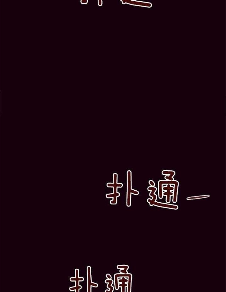 马尔赛进击的巨人漫画,第24话4图