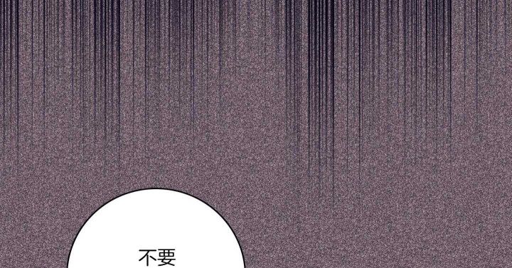 马尔赛进击的巨人漫画,第84话4图