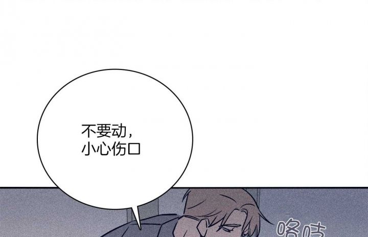 凡尔赛什么梗漫画,第66话3图