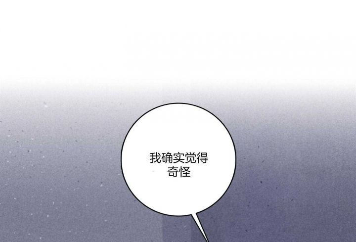 马尔赛进击的巨人漫画,第97话4图