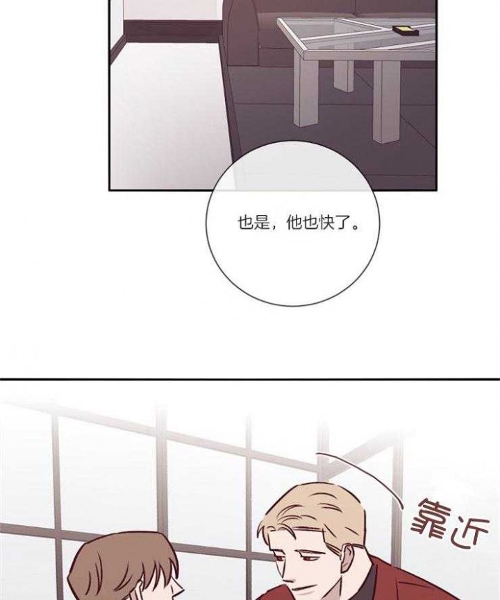 马尔赛进击的巨人漫画,第50话1图