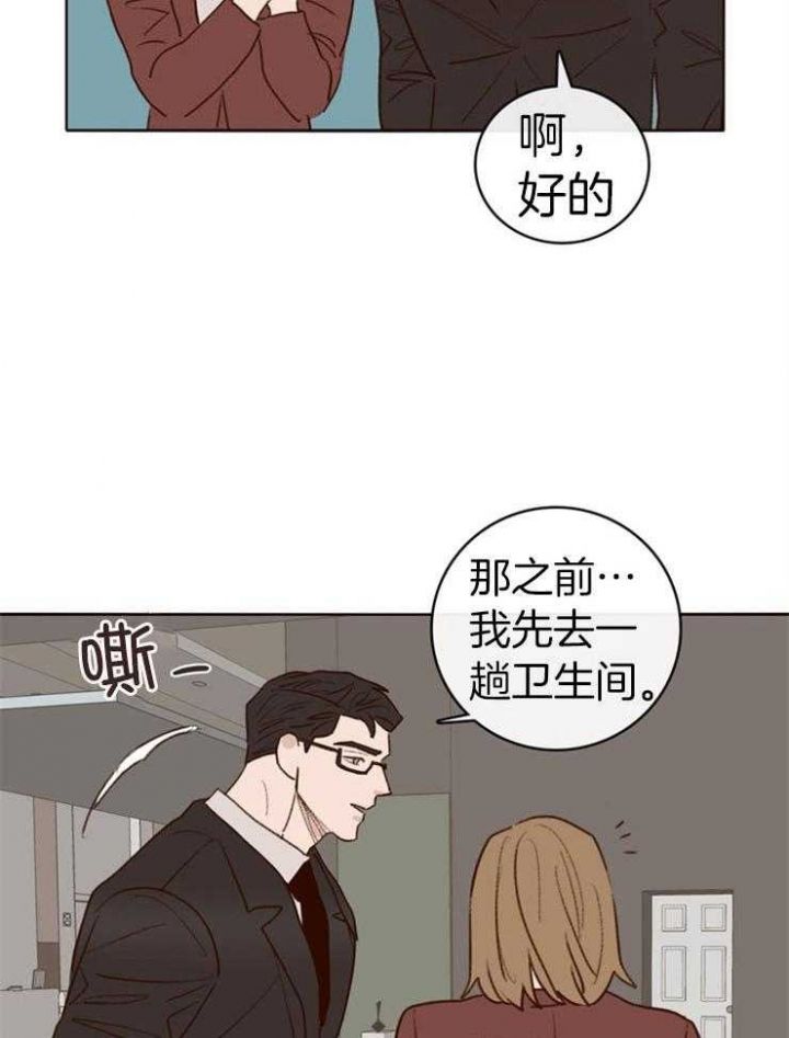 马尔赛进击的巨人漫画,第7话5图