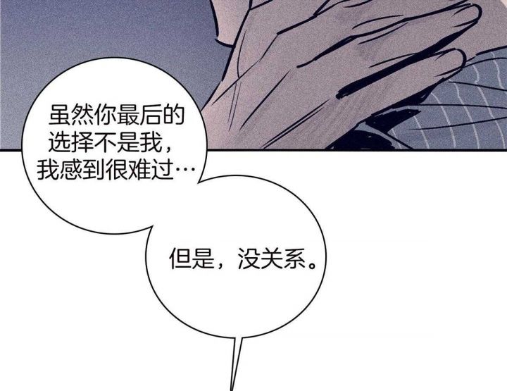 塞马尔拉格洛夫简介漫画,第64话2图