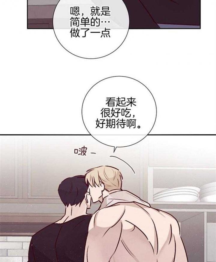 塞马尔拉格洛夫简介漫画,第57话3图