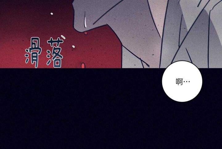 马尔赛进击的巨人漫画,第85话2图