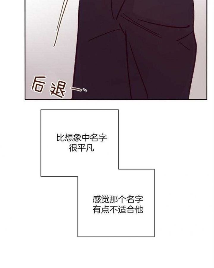 马尔赛模式漫画,第26话2图