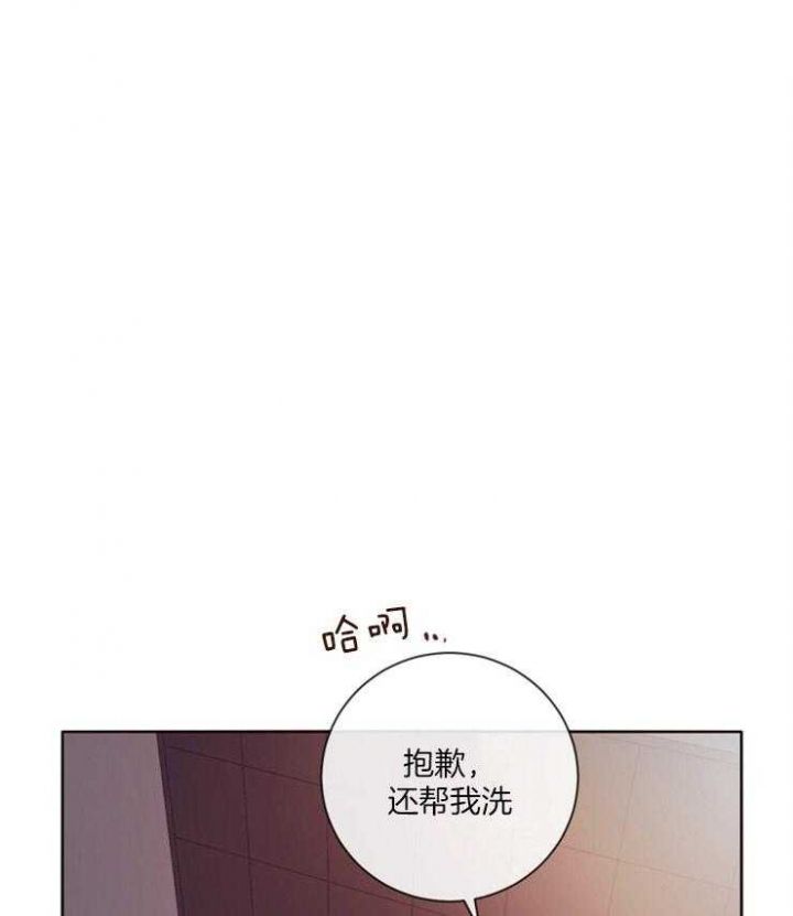 马尔赛狗漫画,第23话1图