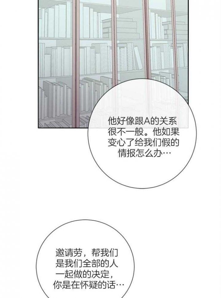 凡尔赛什么梗漫画,第38话2图