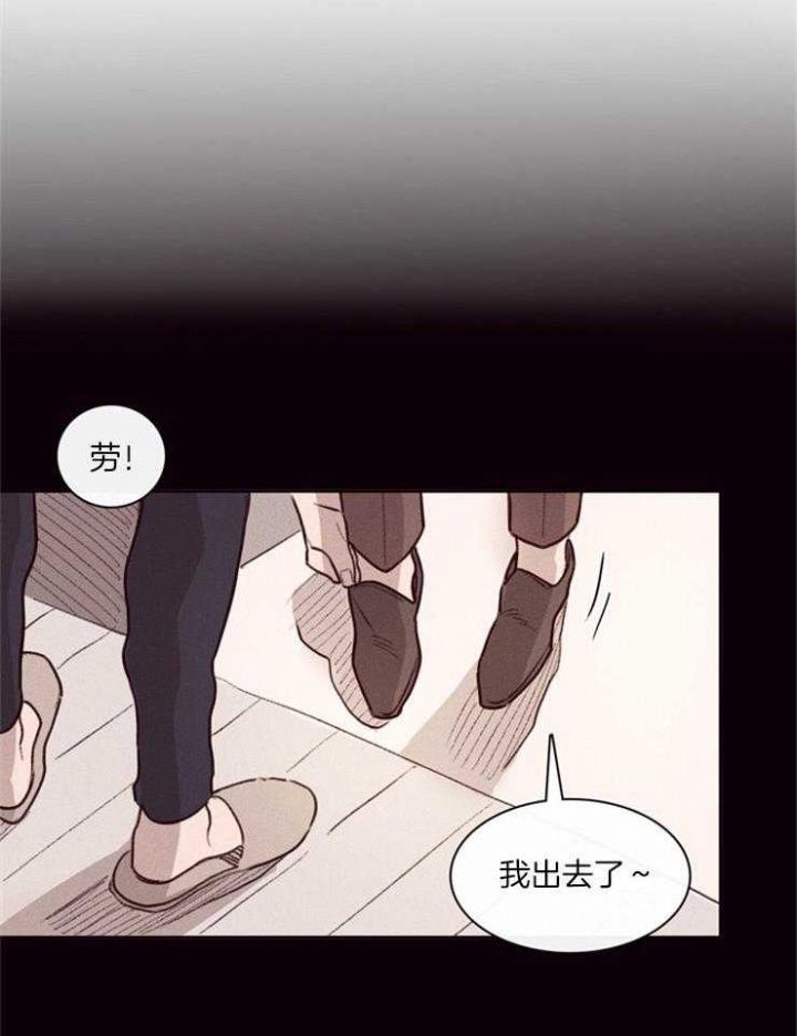 塞马尔拉格洛夫简介漫画,第1话5图