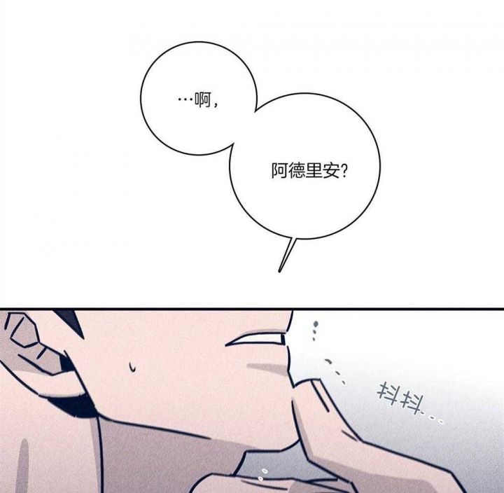 塞马尔拉格洛夫简介漫画,第76话1图