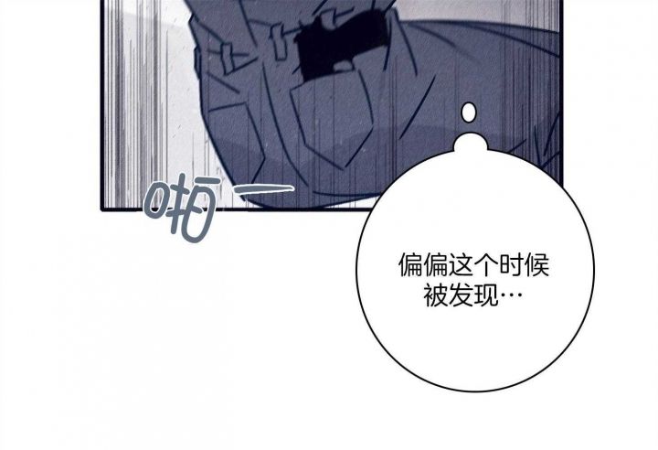 塞马尔拉格洛夫简介漫画,第74话3图