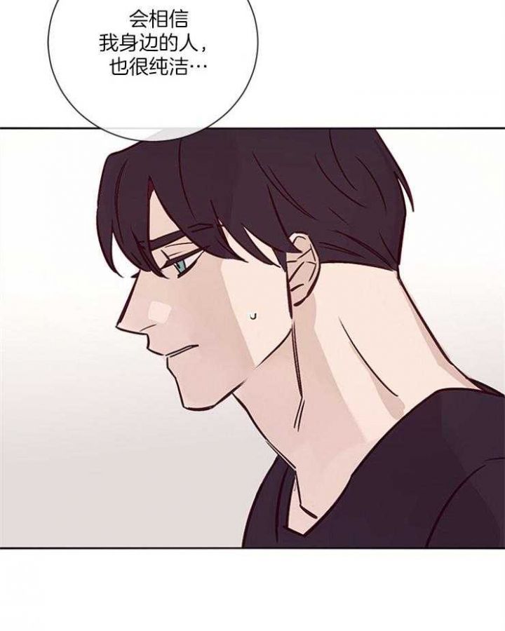 塞马尔拉格洛夫简介漫画,第27话5图