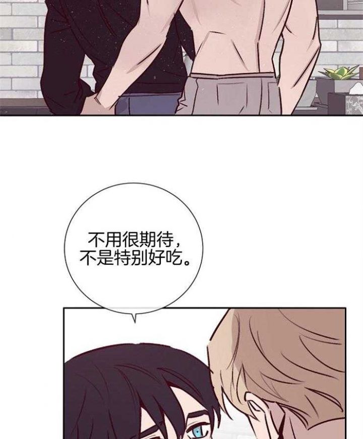 塞马尔拉格洛夫简介漫画,第57话4图