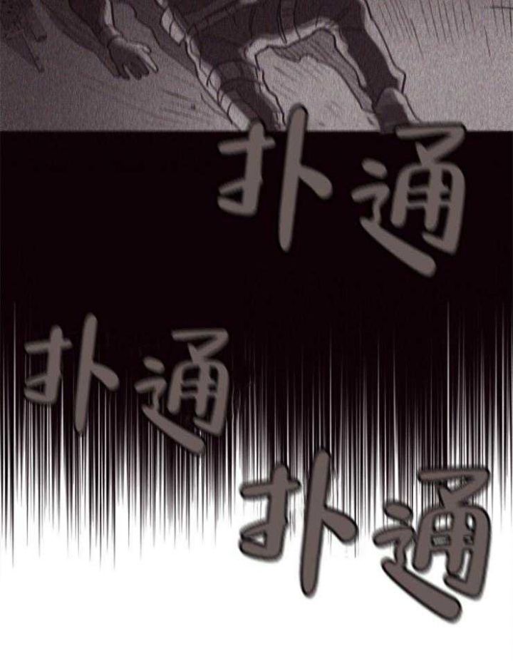 马尔赛表现漫画,第2话4图