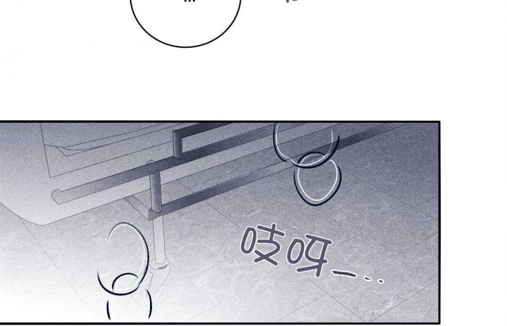 凡尔赛什么梗漫画,第66话2图