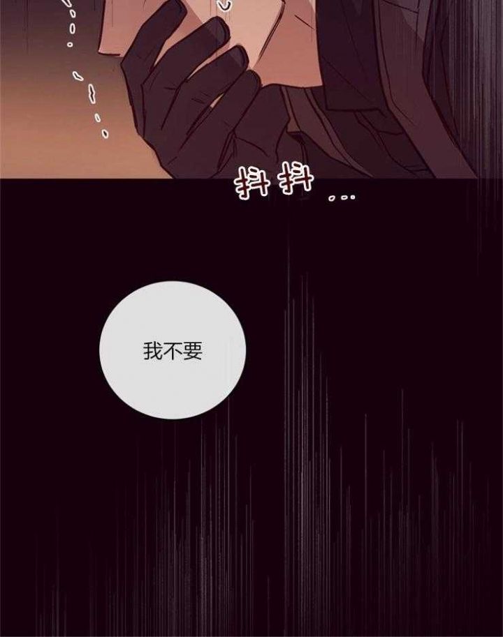 马尔赛进击的巨人漫画,第24话2图