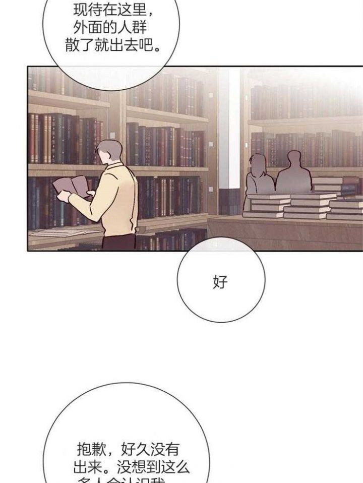 马尔赛进击的巨人漫画,第43话2图