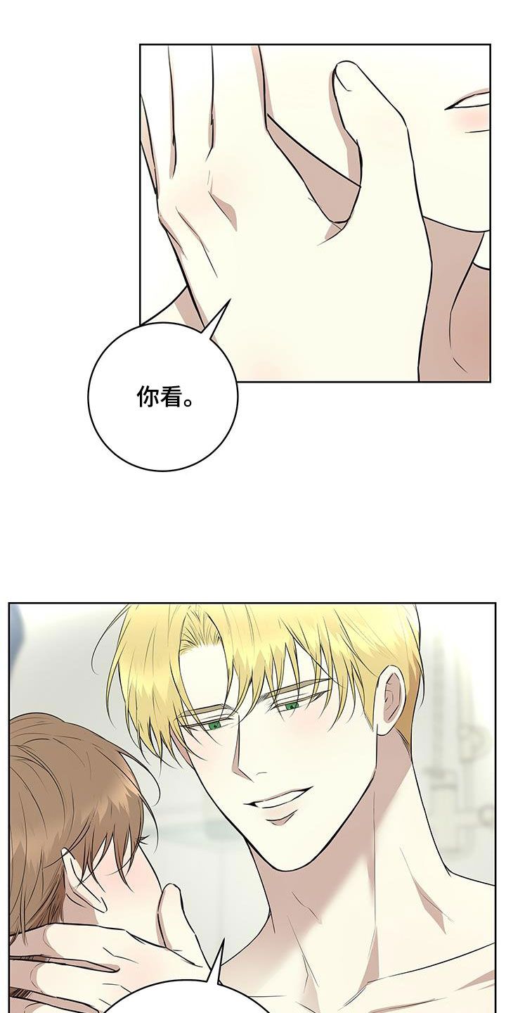 居心不良卢婷卢婷萧强小说漫画,第41话5图