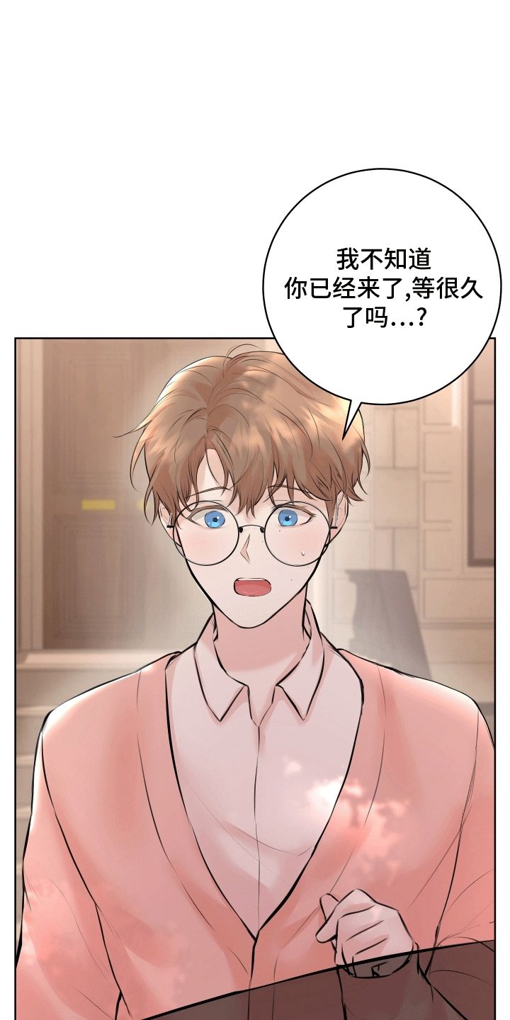 居心不良经典语录漫画,第11话1图