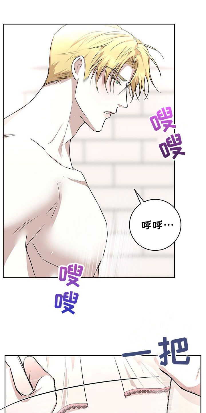 居心不良腐漫未删减漫画,第39话1图