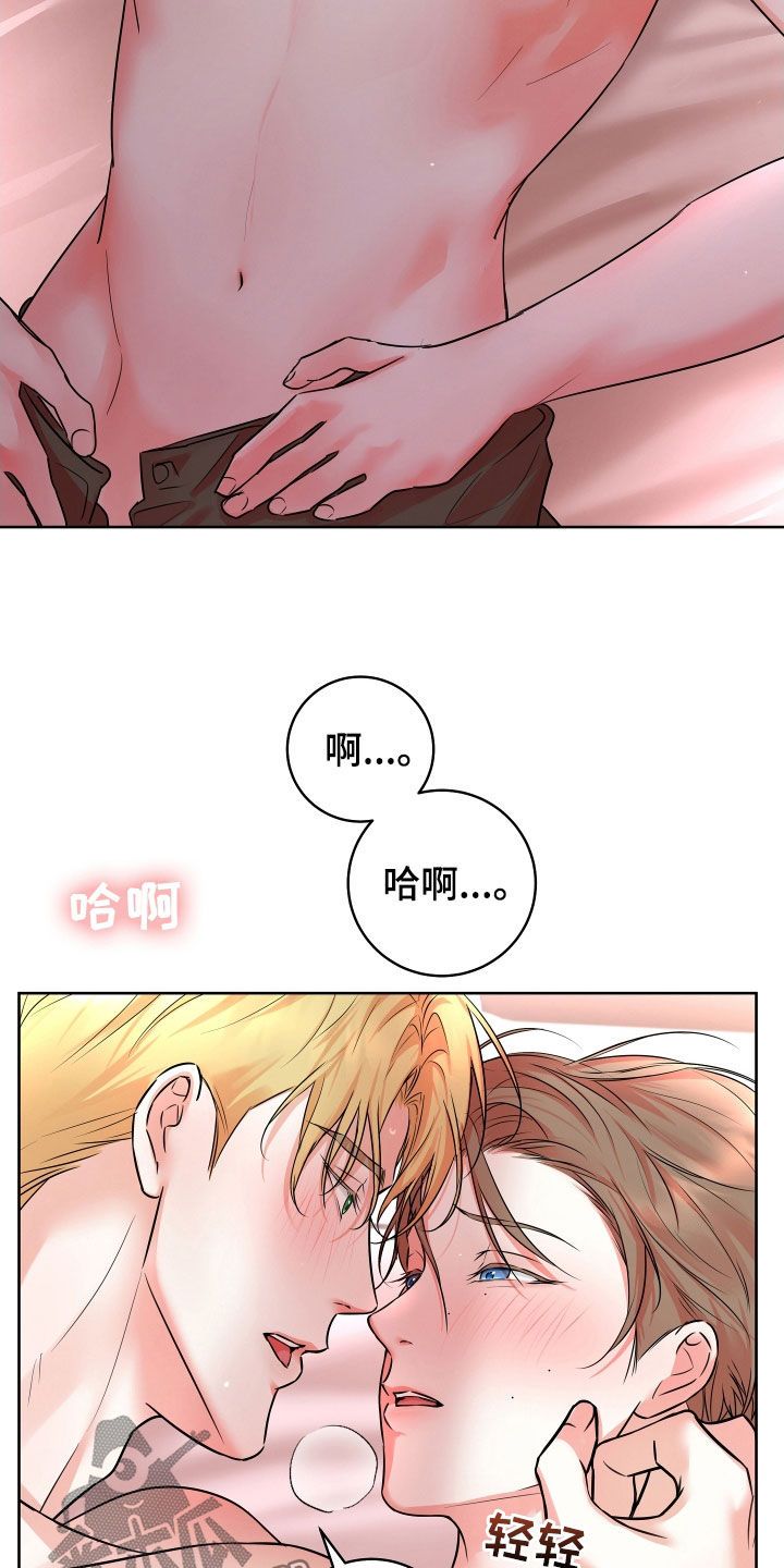 居心不良经典语录漫画,第21话5图