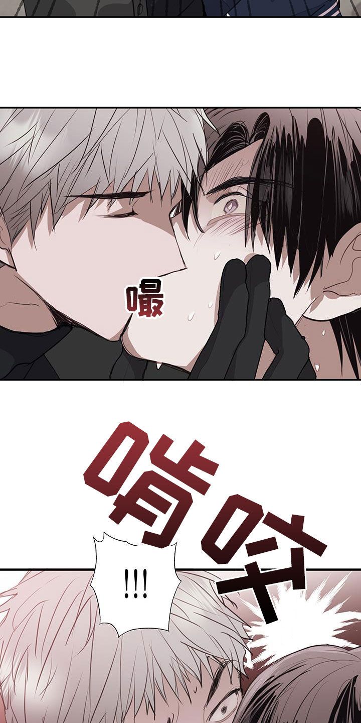 将错就错txt下载红刺北漫画,第24话2图